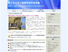 Tablet Screenshot of jahep.org